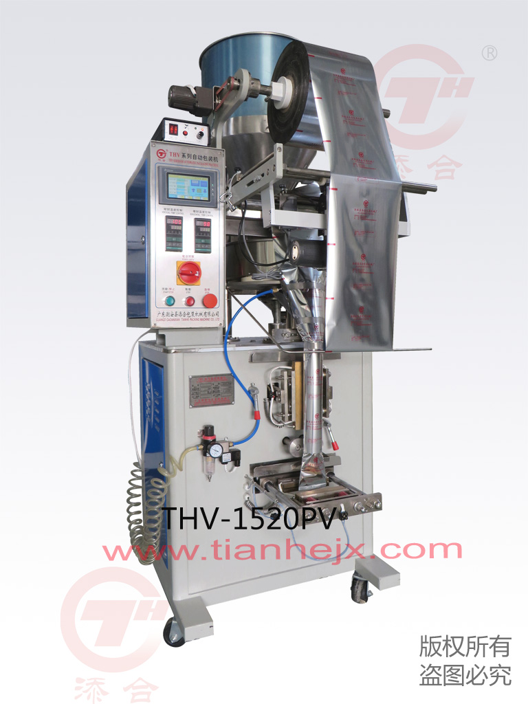 1520type back seal granule auto packing machine
